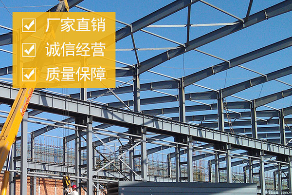 建筑小知識：赤峰鋼結(jié)構(gòu)廠房不能盲目搭建，兩大事項值得注意